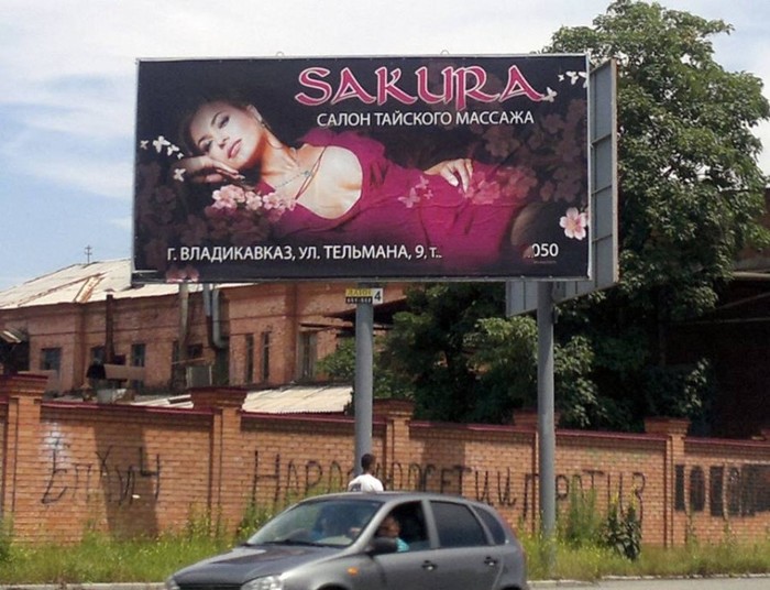 Prostitutes  Vladikavkaz